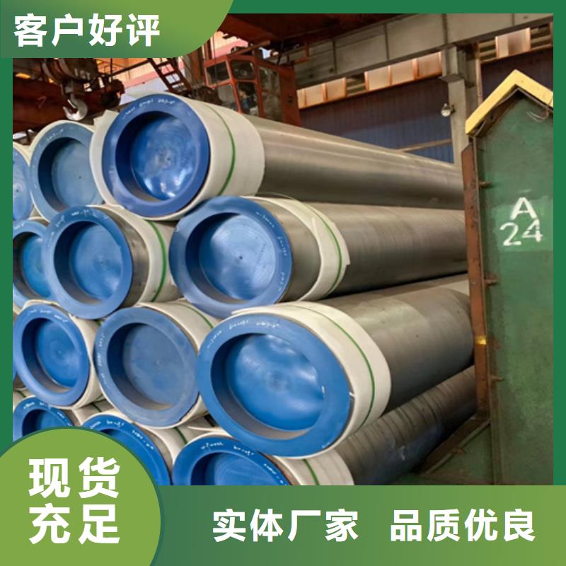 合金管,【Q355D无缝钢管】种类齐全-多鑫天德实业发展(荆州市分公司)|覆盖地域石首|洪湖|荆门|孝感|恩施|十堰|随州