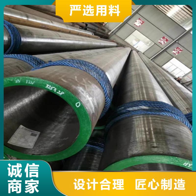 合金管_15crmog合金管严选好货