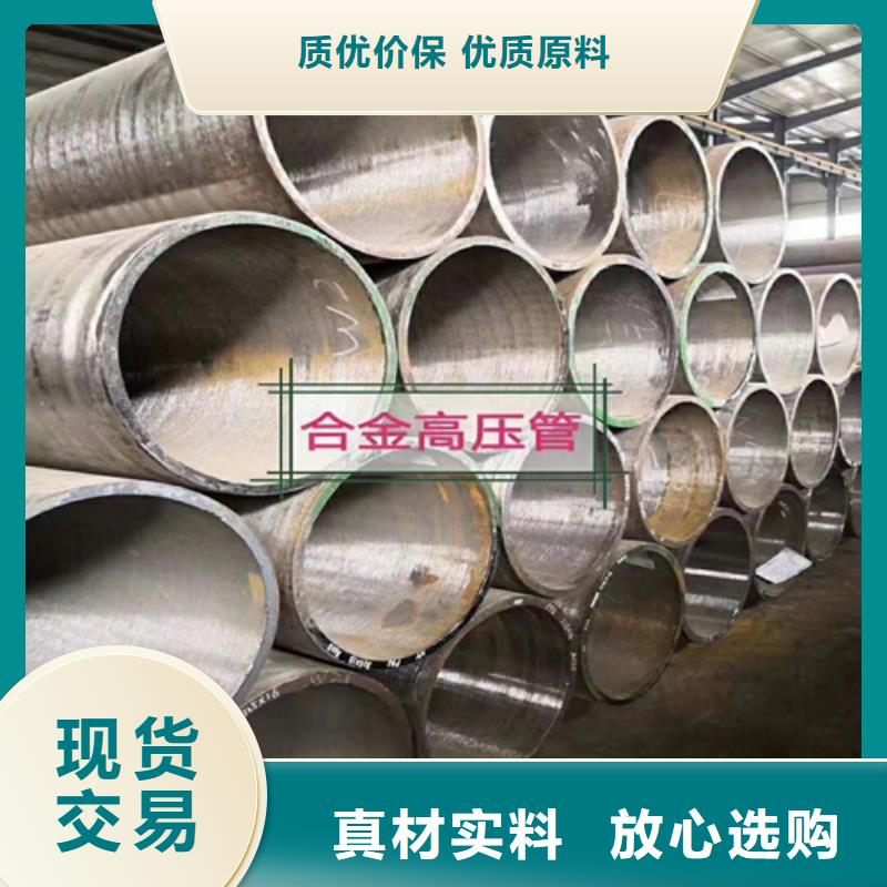 冷拔无缝钢管多鑫天德【合金管】_无缝方管诚信经营