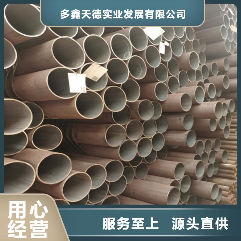 合金管15crmog合金管专业供货品质管控