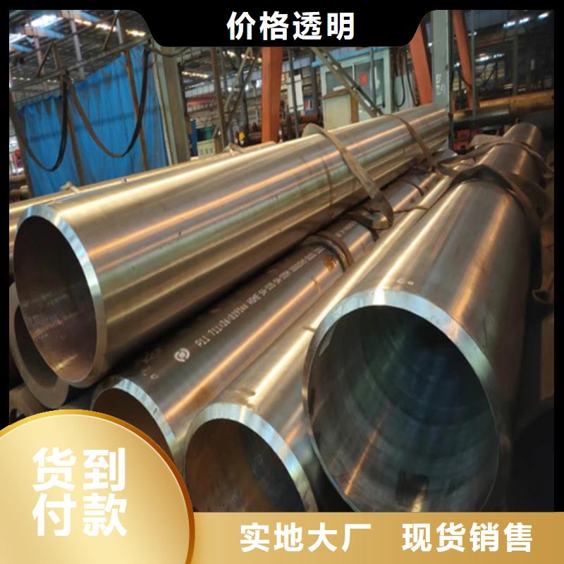 <多鑫天德>支持定制加工 合金管,【Q355D无缝钢管】种类齐全-产品视频