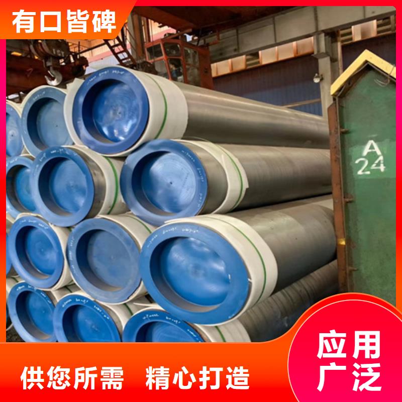 |华亭|崇信|武威|临夏|陇南|庆阳|酒泉|天水|嘉峪关多鑫天德【 锅炉管Q355E无缝钢管欢迎来电咨询】