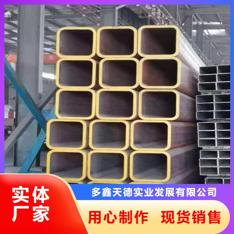 卓越品质保障 方管【无缝方管】质量牢靠|同城货源