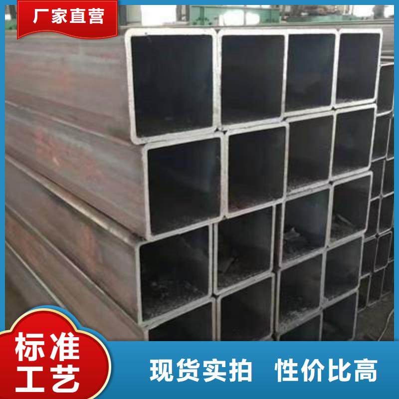 卓越品质保障 方管【无缝方管】质量牢靠|同城货源