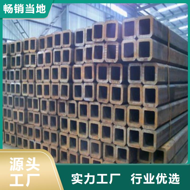 【实体诚信厂家 方管,Q355D无缝钢管好品质售后无忧】-28354.com