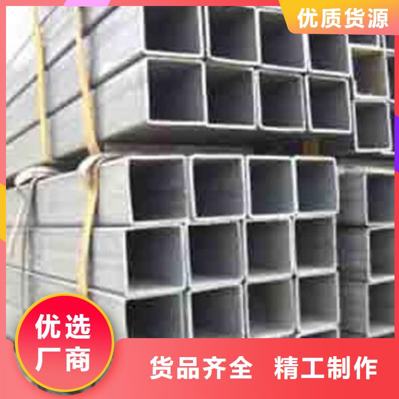 方管q345b无缝钢管用心服务