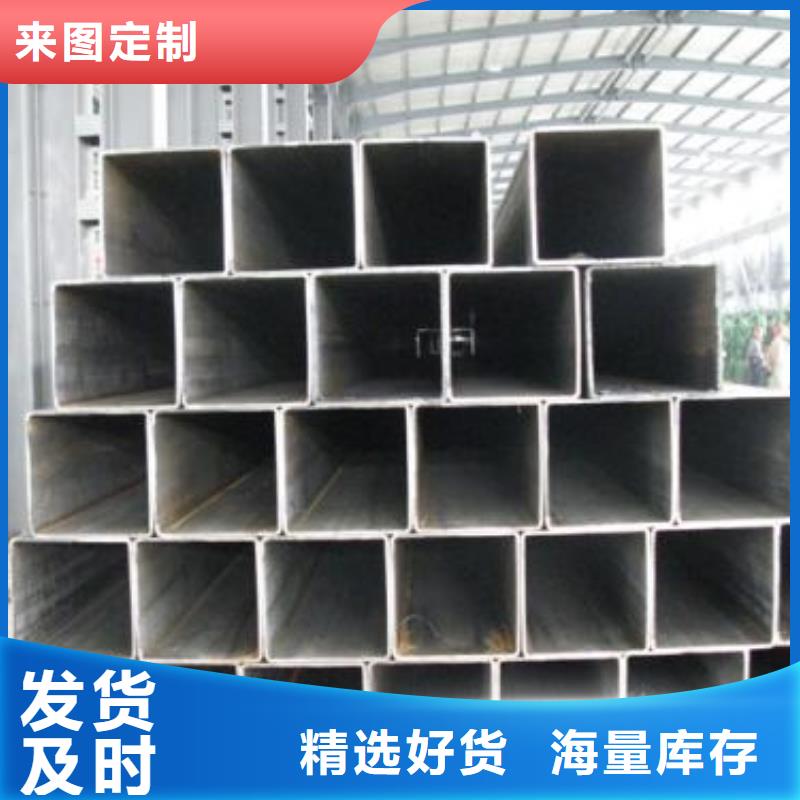 方管冷拔无缝钢管优良工艺