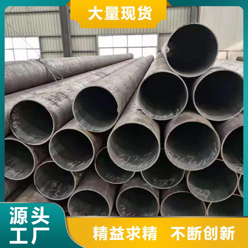 无缝钢管低合金钢板根据要求定制