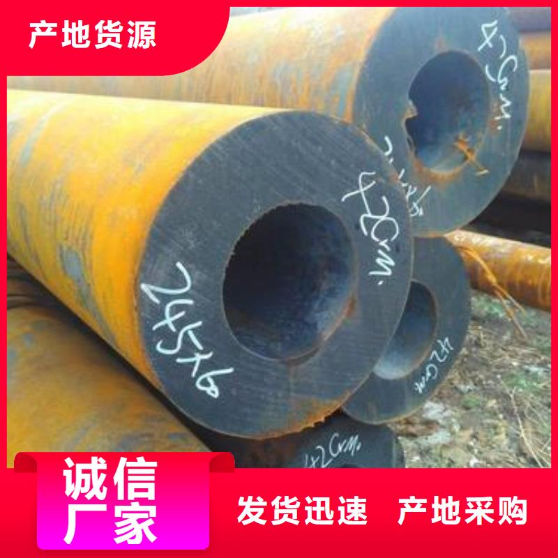 经验丰富质量放心【无缝钢管】等边角钢专业生产设备_金杰金属制造有限公司