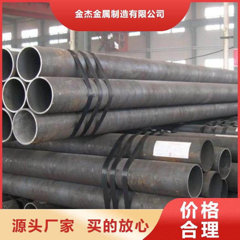 经验丰富质量放心【无缝钢管】等边角钢专业生产设备_金杰金属制造有限公司