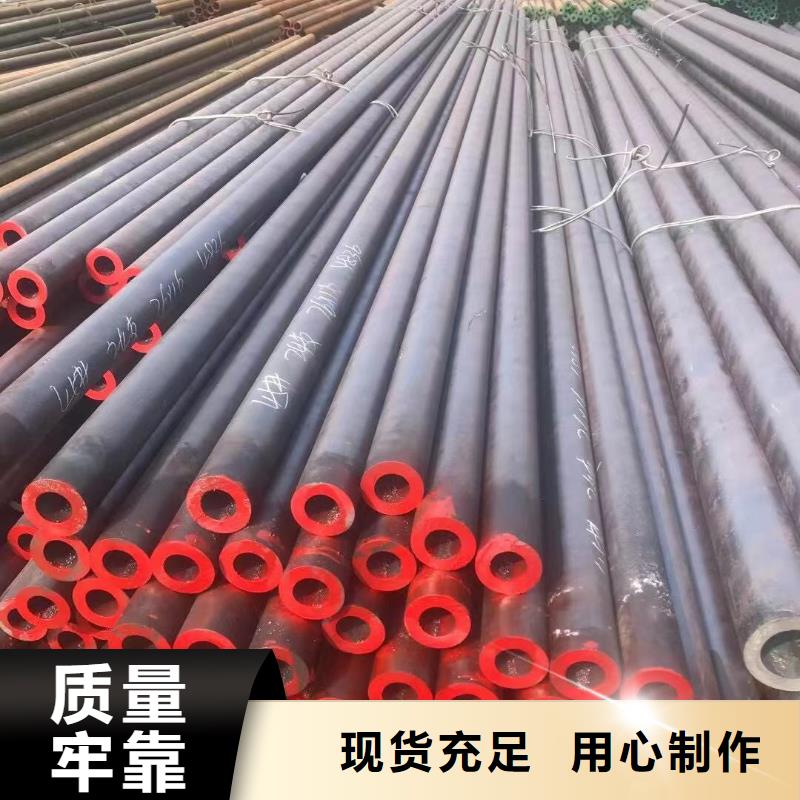 【无缝钢管】Q355B槽钢核心技术_金杰金属制造(益阳市分公司)