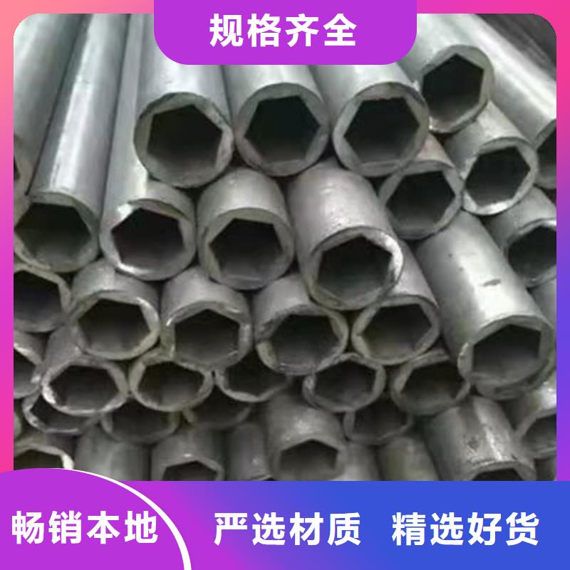 精密钢管_【热轧H型钢】厂家直销直供当地品牌