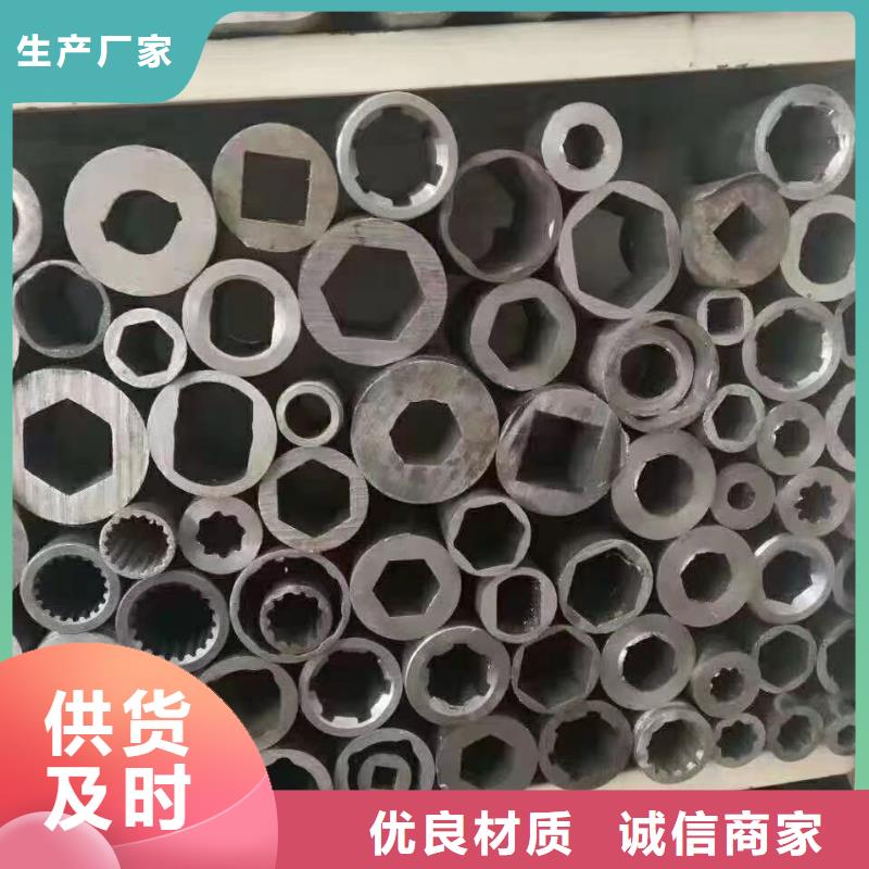 精密钢管27SiMn合金钢管定制销售售后为一体
