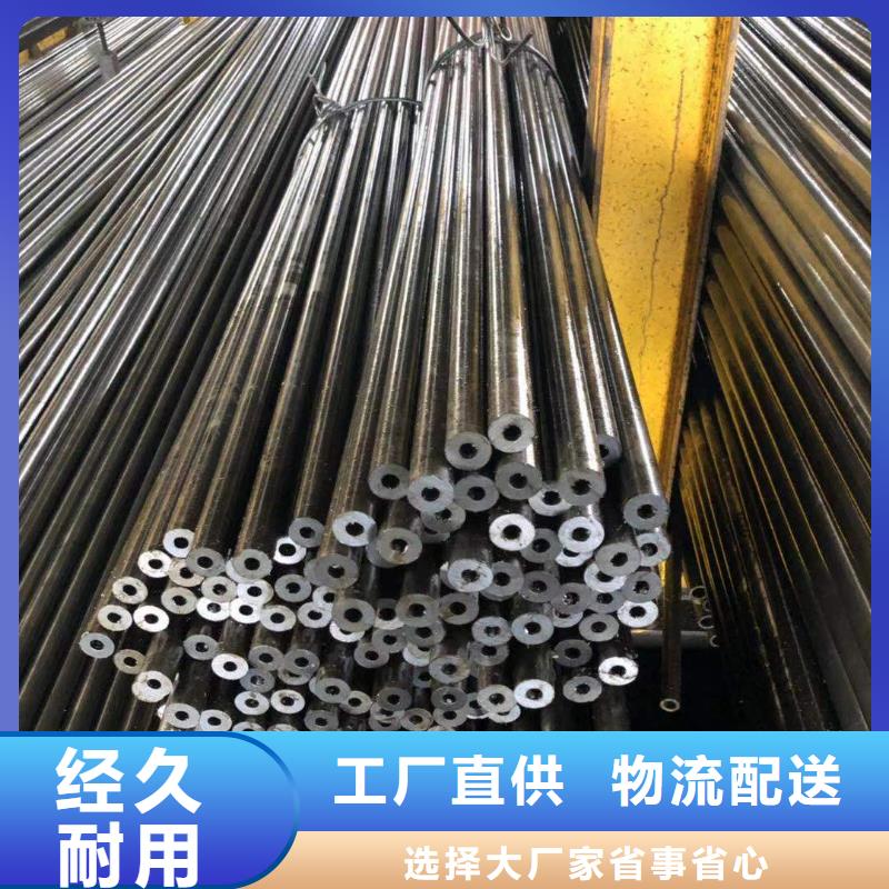 {金杰}【一件也发货 精密光亮管Q235BH型钢源头厂商】-一个起售
