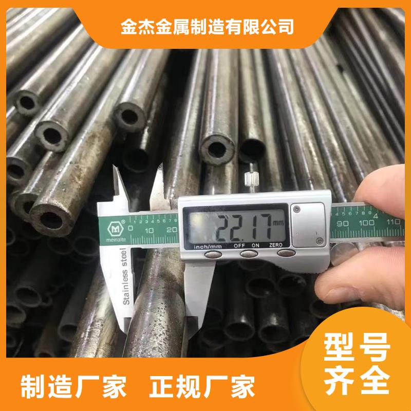 【精密光亮管,Q355B槽钢价格低】