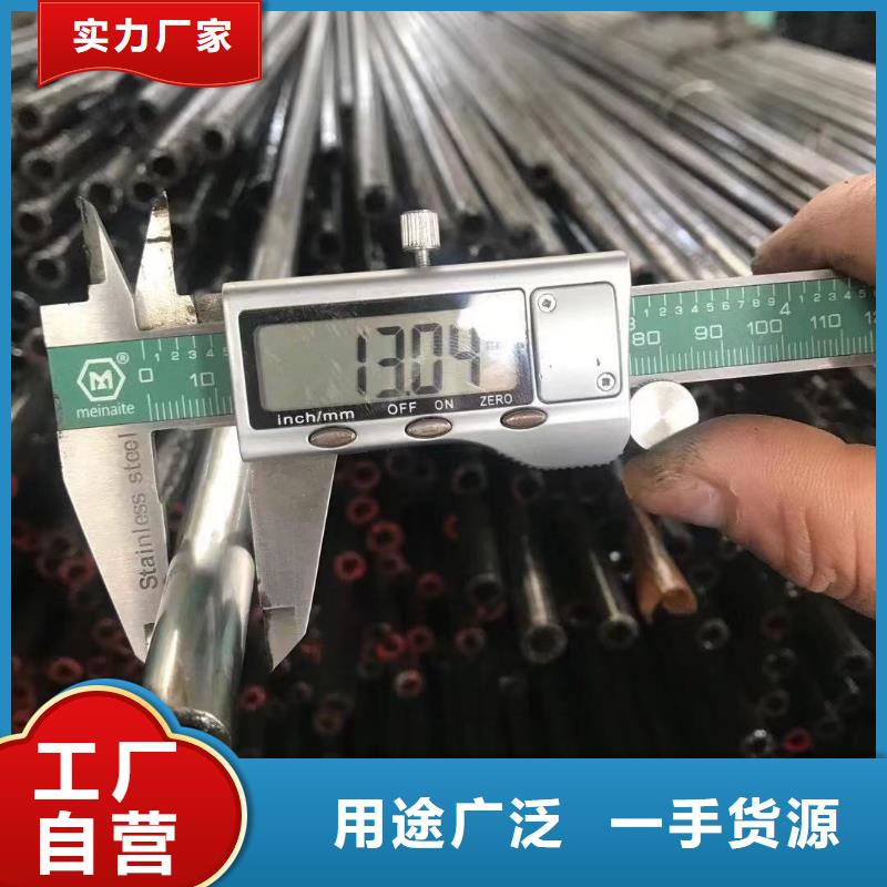 {金杰}【一件也发货 精密光亮管Q235BH型钢源头厂商】-一个起售