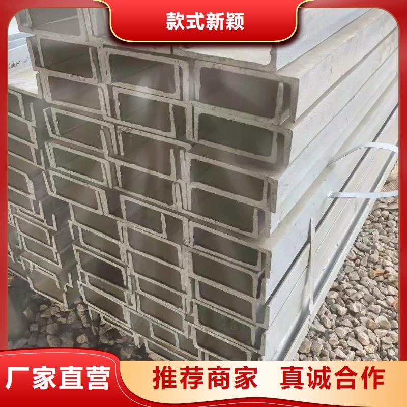 型钢工字钢品质保证