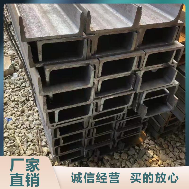 型钢,Q355B槽钢实时报价
