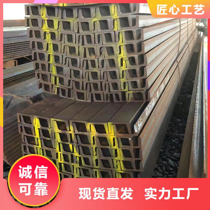型钢C型槽钢口碑好实力强