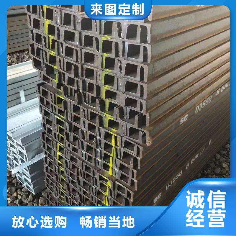 型钢Q355B槽钢低价货源