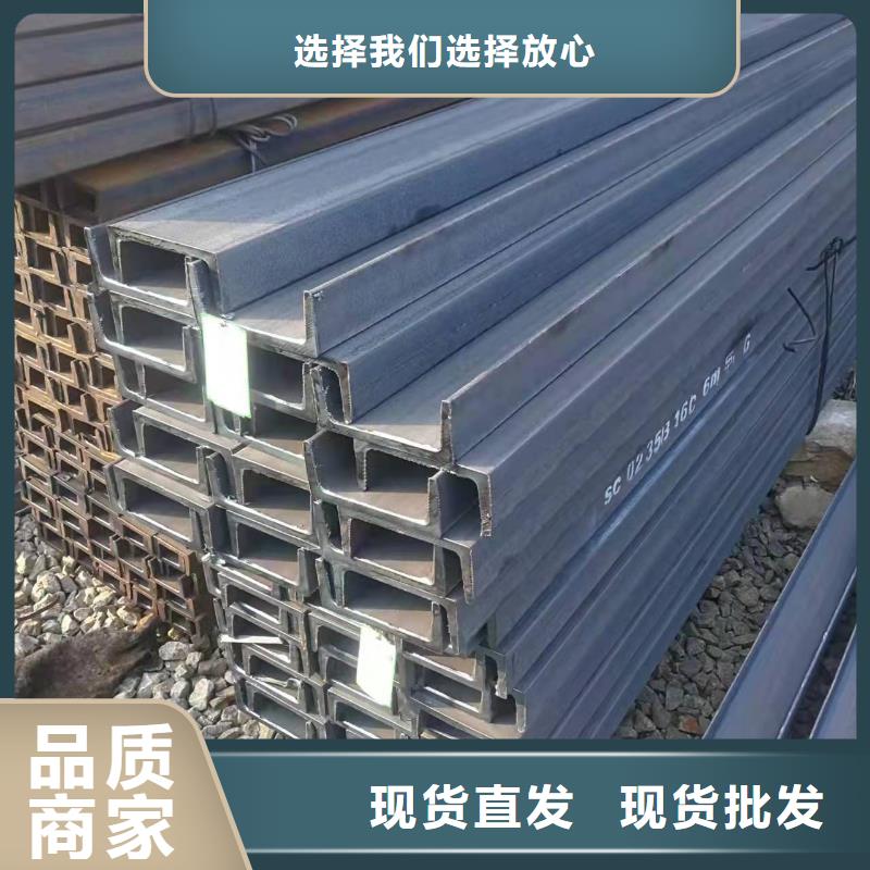 型钢,Q355B槽钢实时报价