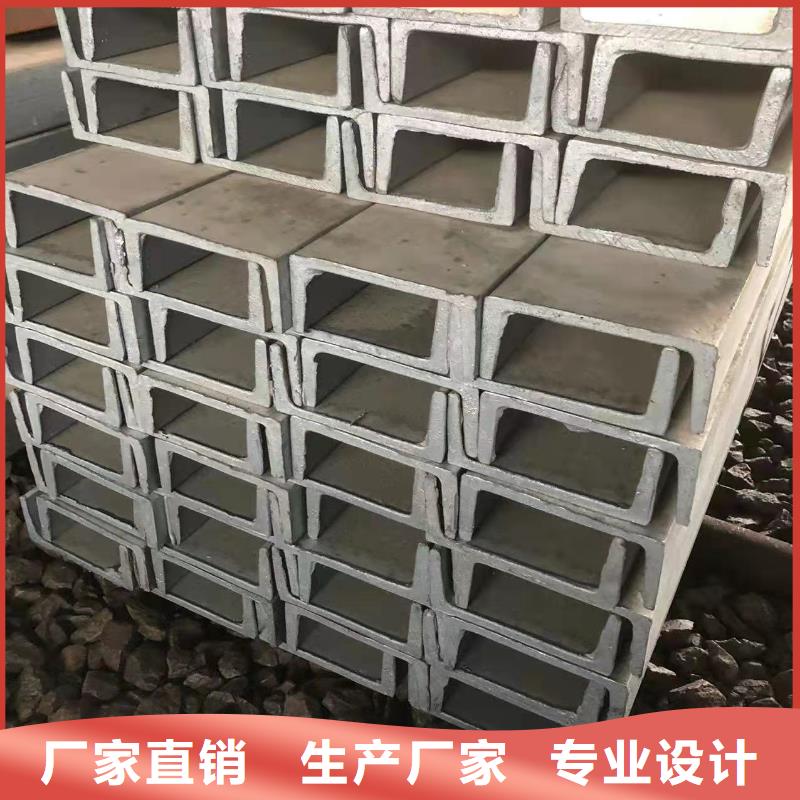 【型钢】 镀锌槽钢今日新品|热轧H型钢-金杰金属制造(平顶山市分公司)