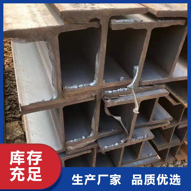 型钢工字钢品质保证