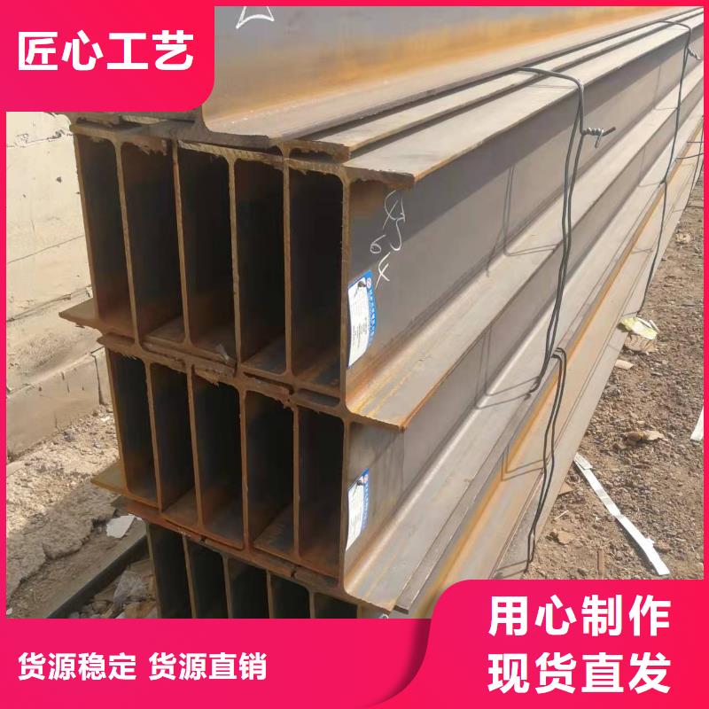 型钢Q235H型钢产地采购