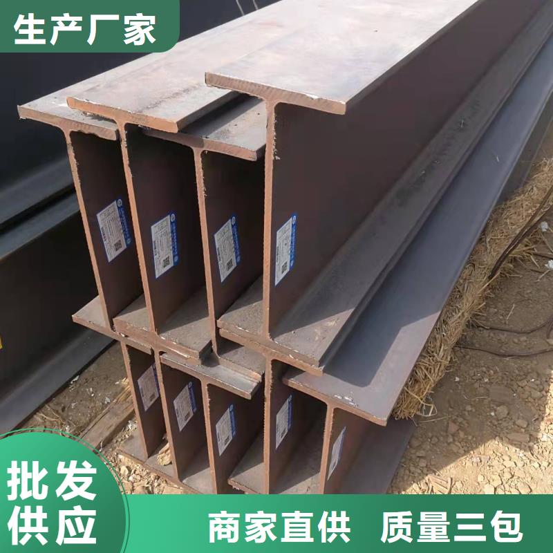 【匠心打造 型钢热轧槽钢敢与同行比服务】-金杰金属制造有限公司