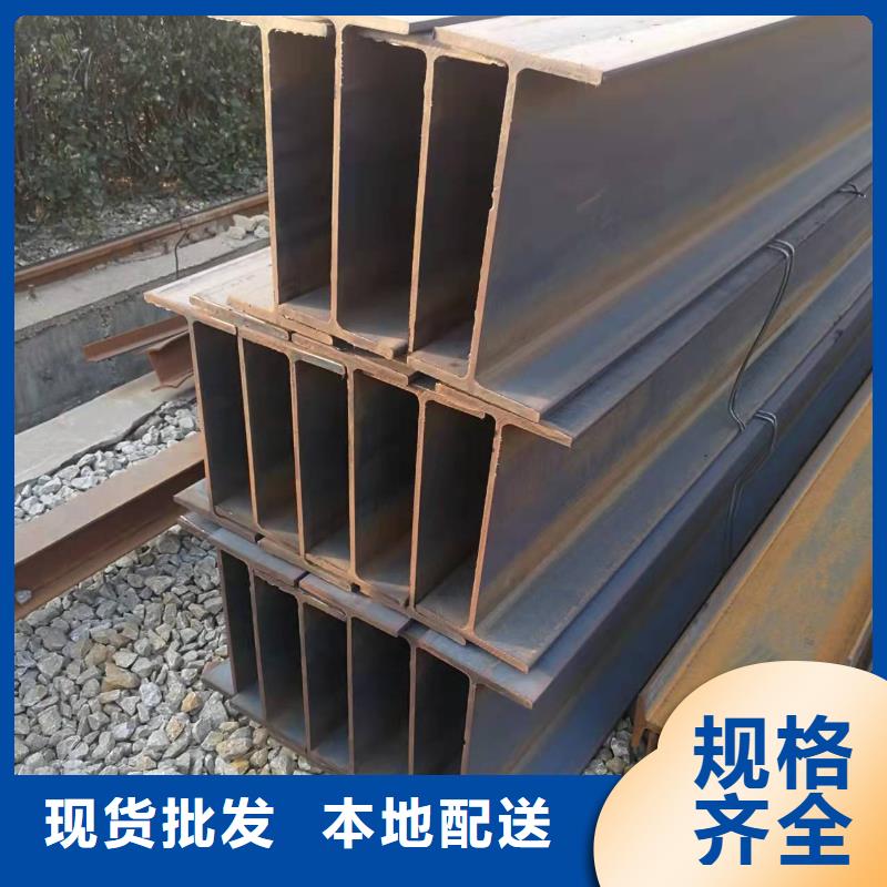 型钢,Q345B低合金H型钢好货直供