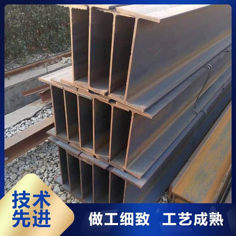 型钢工字钢品质保证
