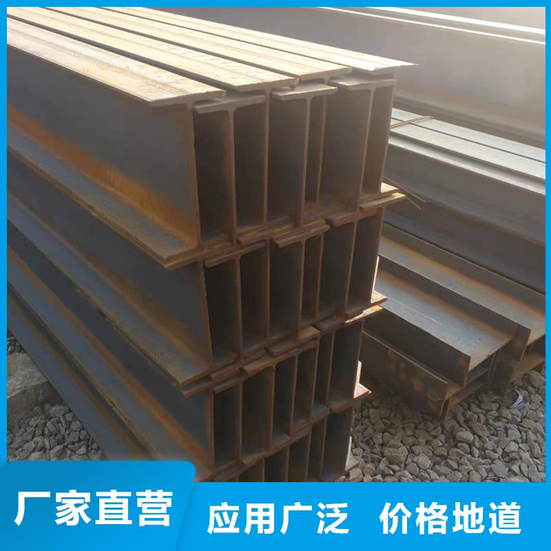 【匠心打造 型钢热轧槽钢敢与同行比服务】-金杰金属制造有限公司