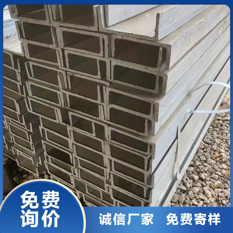 【型钢】 镀锌槽钢今日新品|热轧H型钢-金杰金属制造(平顶山市分公司)