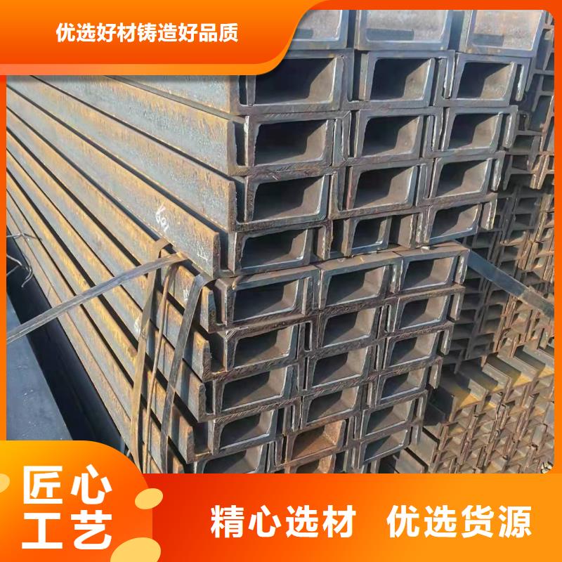 【型钢】 镀锌槽钢今日新品|热轧H型钢-金杰金属制造(平顶山市分公司)