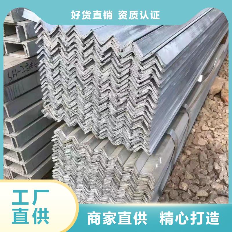 型钢Q345B角钢真正的源头厂家