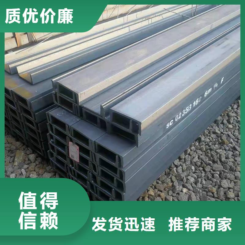 型钢Q345BH型钢敢与同行比服务