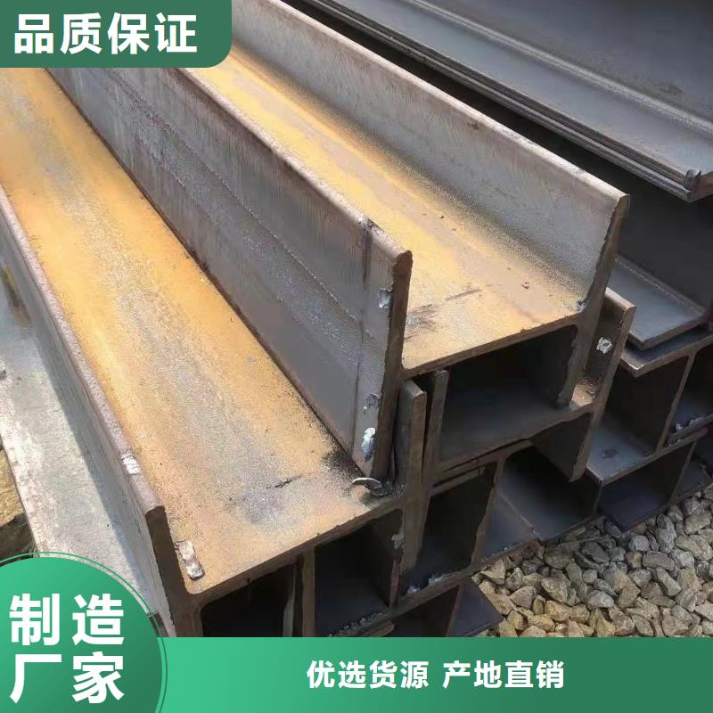 【型钢低合金H型钢随心所欲定制】
