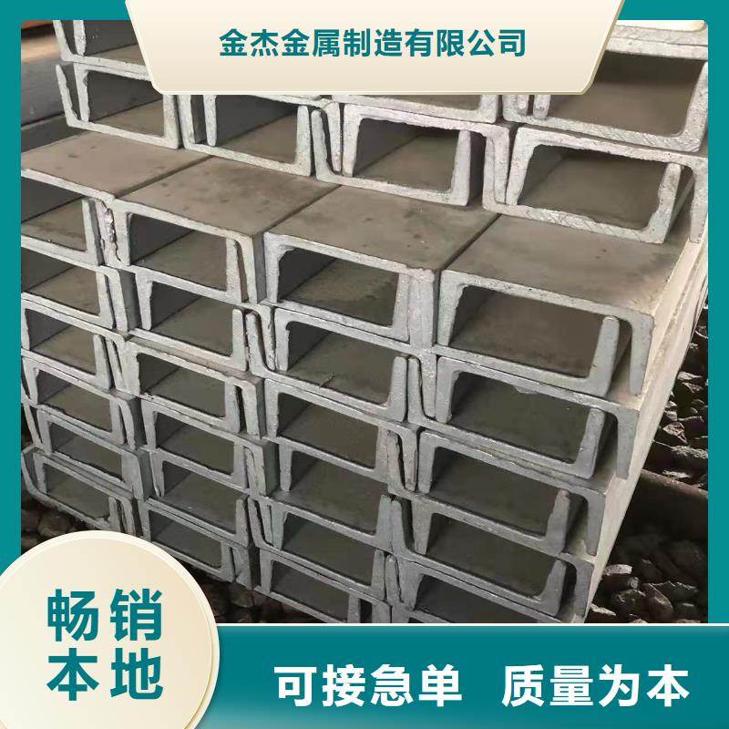 型钢C型槽钢N年大品牌