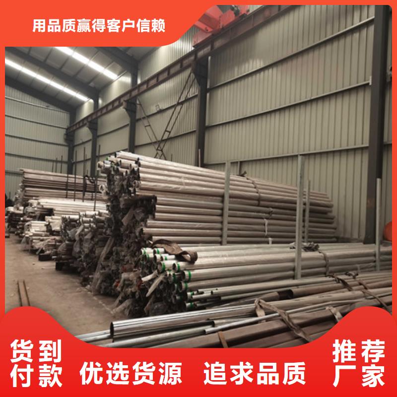 桥梁护栏201不锈钢复合管N年生产经验