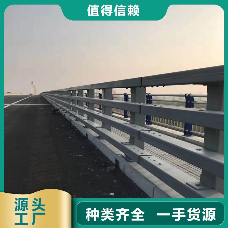  桥梁护栏用心制造