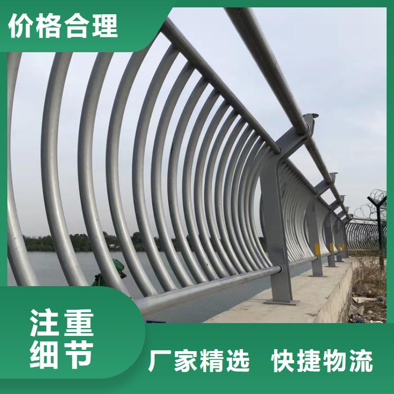 【桥梁护栏】【铝合金护栏】品质做服务