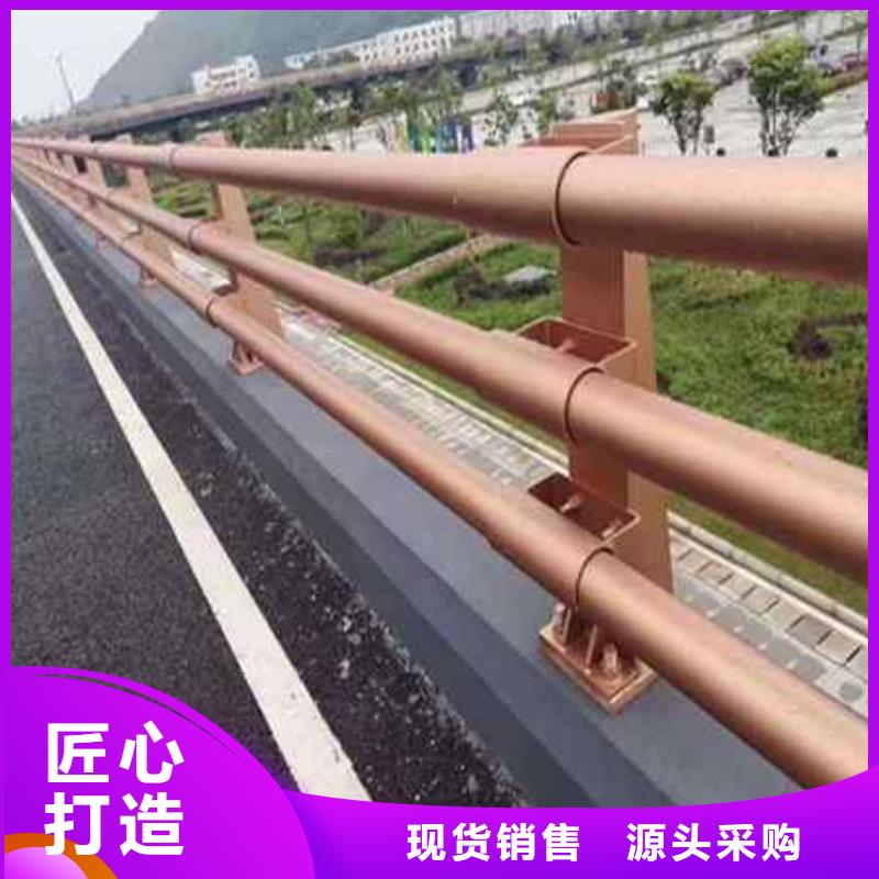不锈钢复合管防撞护栏 防撞护栏优选货源