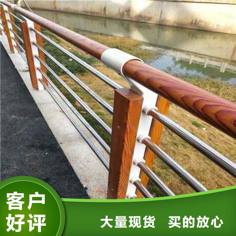 不锈钢复合管防撞护栏防撞护栏满足客户所需