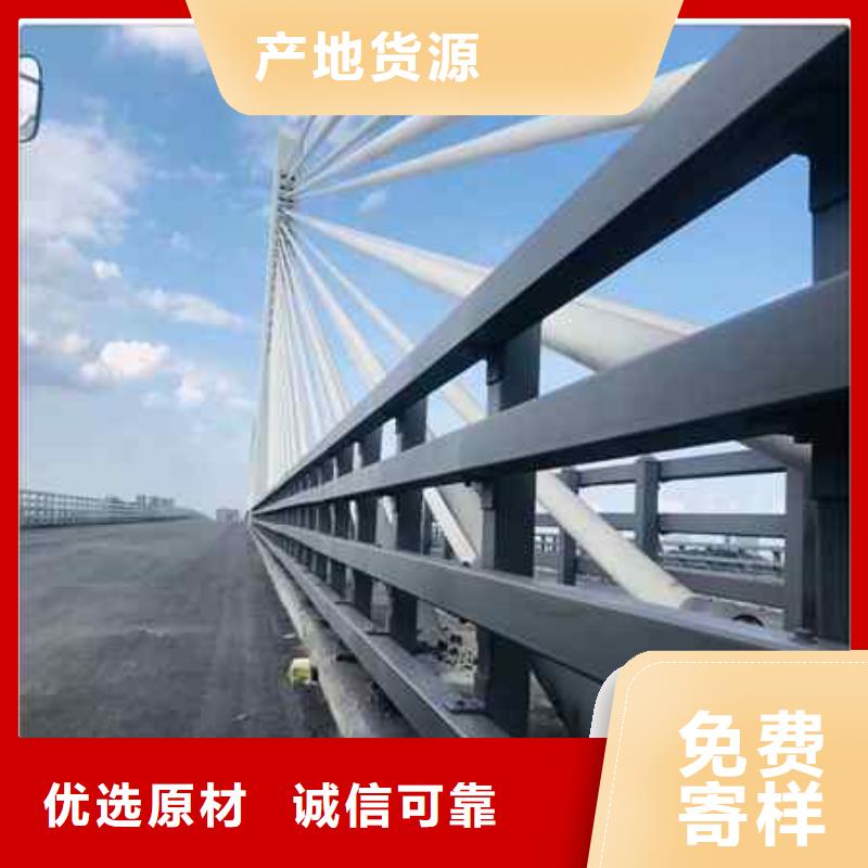 不锈钢复合管防撞护栏_镀锌喷塑防撞栏厂家直销售后完善
