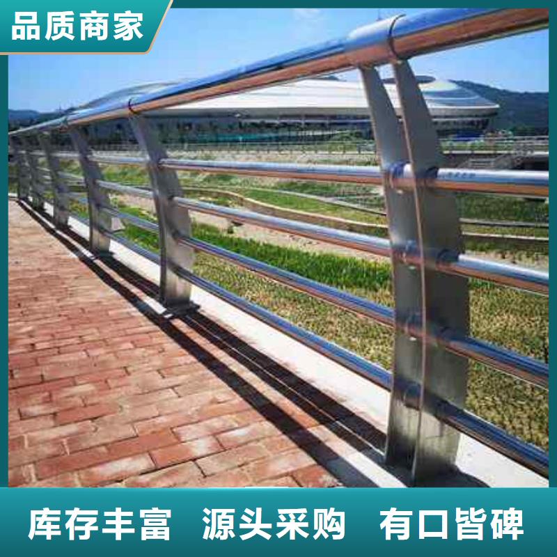 不锈钢复合管防撞护栏【防撞护栏】详细参数