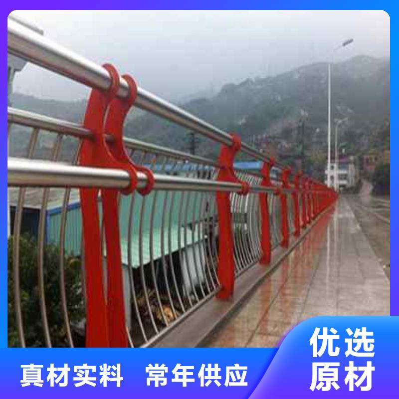 不锈钢复合管防撞护栏河道防撞栏杆放心购