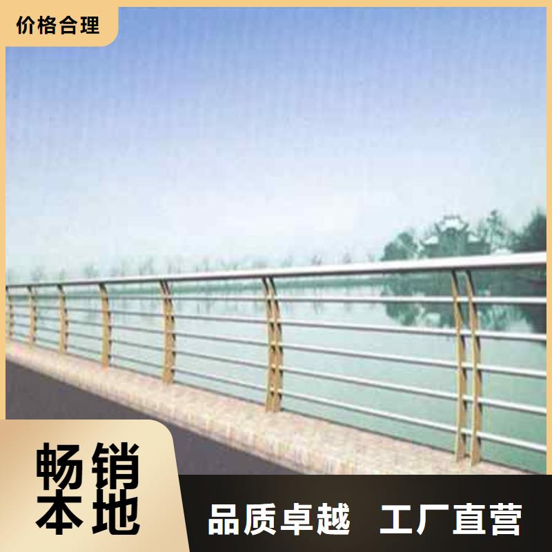 不锈钢复合管防撞护栏桥梁景观栏杆一站式采购