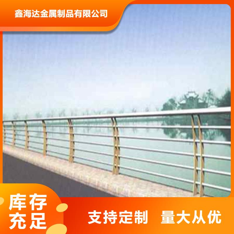 不锈钢复合管防撞护栏防撞护栏值得信赖