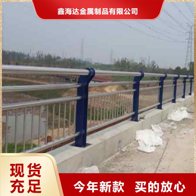【不锈钢复合管防撞护栏】LED防护栏杆实体诚信经营