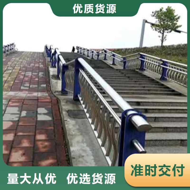 不锈钢复合管防撞护栏-【不锈钢复合管】质量不佳尽管来找我